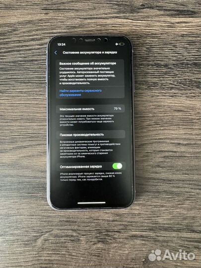 iPhone 11, 128 ГБ