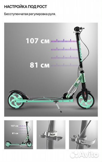Самокат детский бу