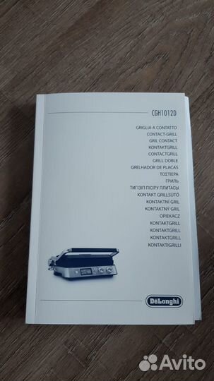 Электрогриль DeLonghi CGH 1012D