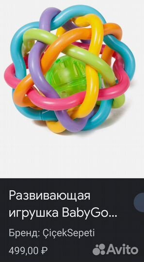 Брендовые Игрушки набором