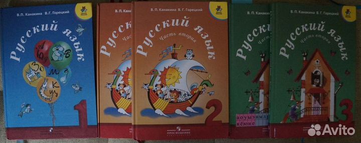 Абевега Ушинский Букварь Кариона Истомина
