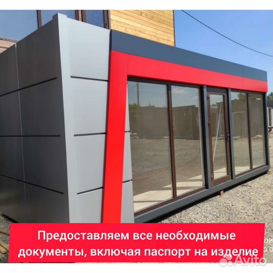 Торговый павильон ларек
