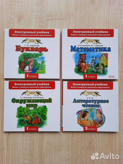 Электронный учебник