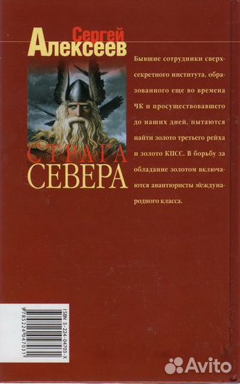 Алексеев С.Т. 