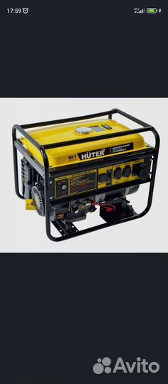 Бензиновый генератор