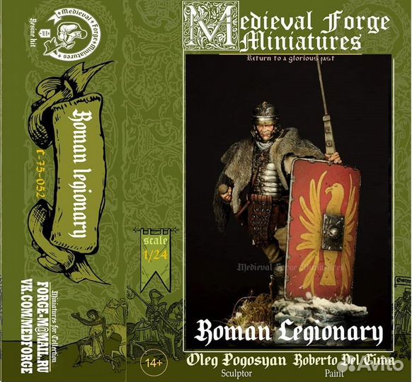 Миниатюра Medieval Forge Miniatures С-75-052