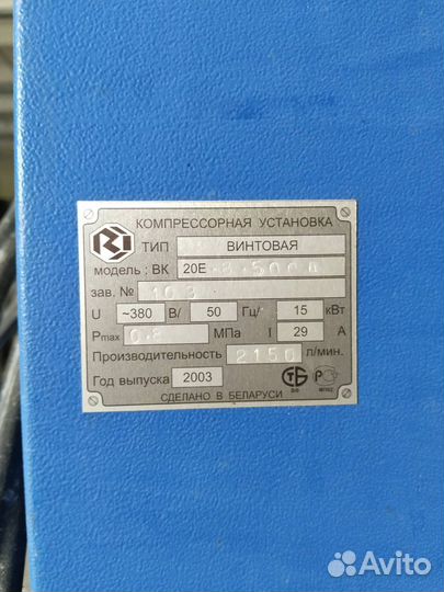 Винтовой компрессор Remeza