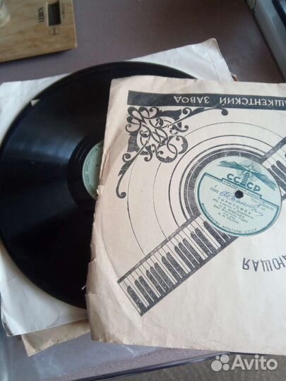 Пластинки 10