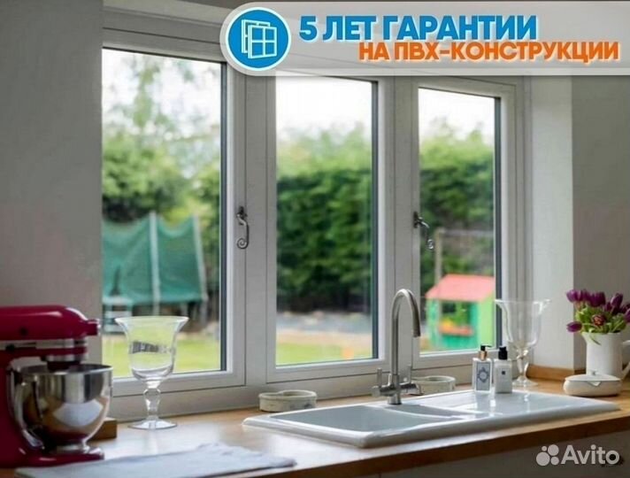 Окна пвх