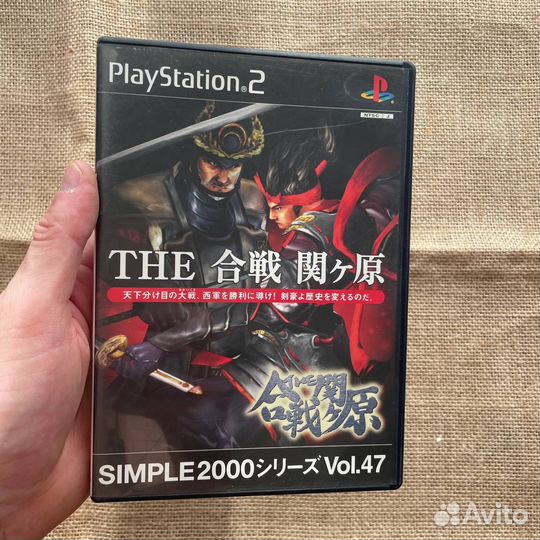 Simple 2000 Series Vol. 47 Battle Sekigahara