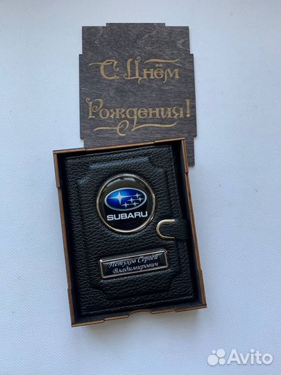 Обложка для автодокументов