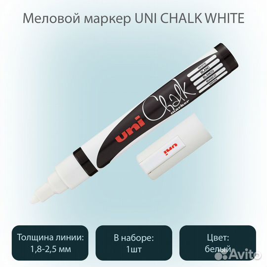 50 меловых ценников А8 жёлтых + меловой маркер