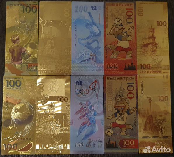 Сувенирные позолоченные копии юбилейных банкнот