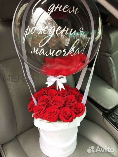 Цветы с шаром