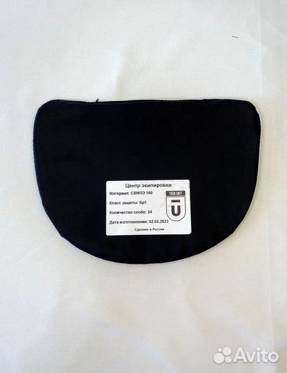 Баллистика в сумку гром ссо Бр1 свмпэ