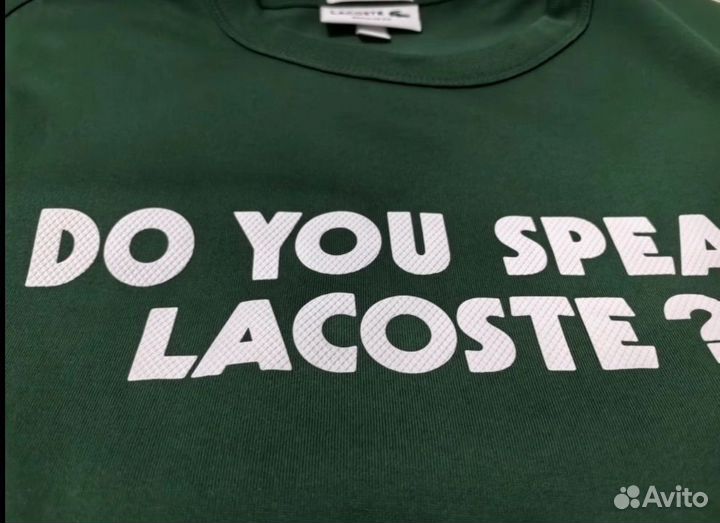 Футболки Do You Speak Lacoste