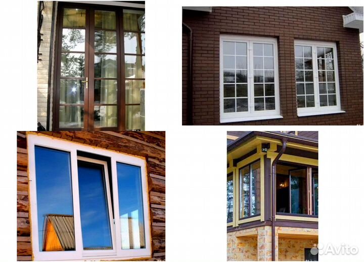 Окна пластиковые