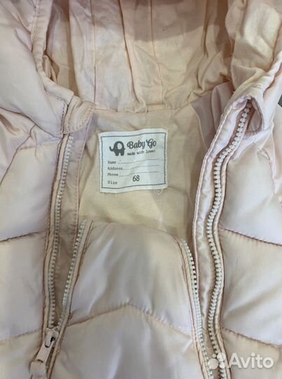 Комбинезон