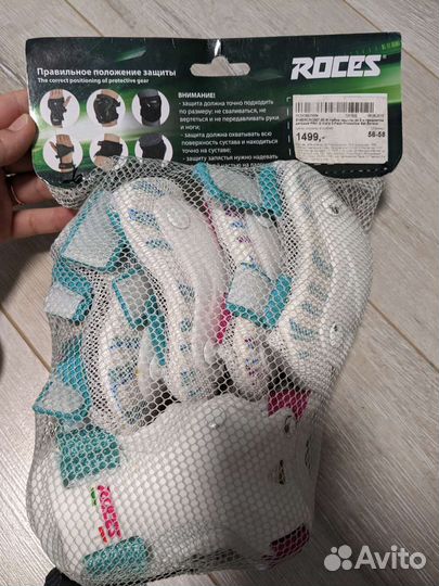 Ролики раздвижные