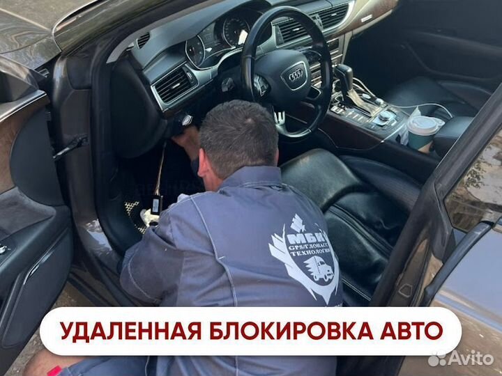 GPS трекер глонасс умка 310
