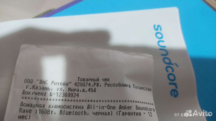 Anker Soundcore Rave 160w