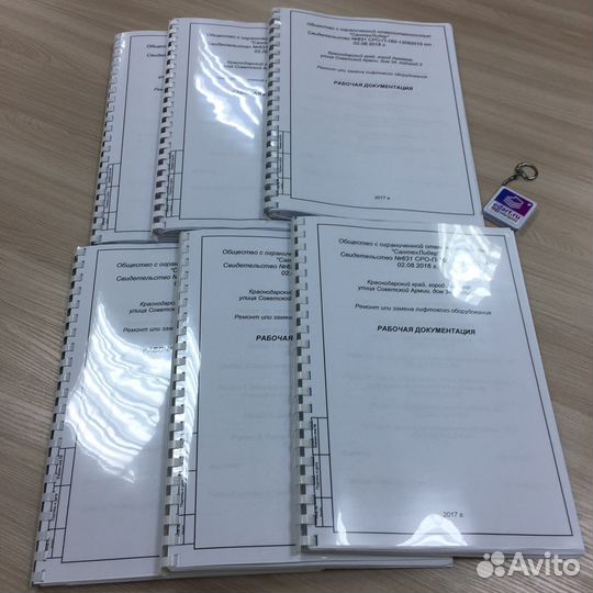 Печать и брошюрование книг и документов