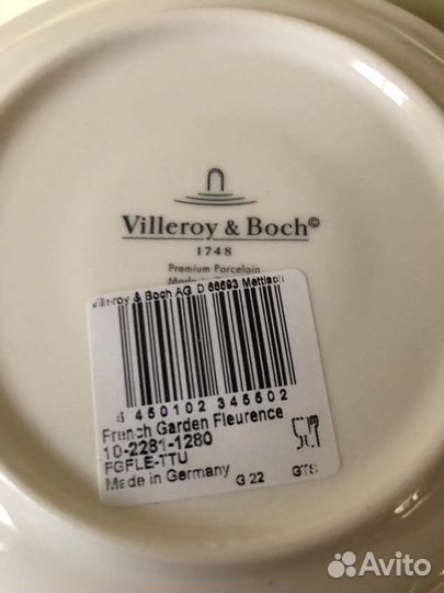 Чайная пара French garden