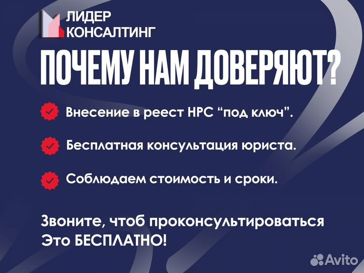 Сдача НОК “под ключ” Прохождение НОК в Москве