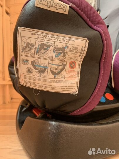 Детское автокресло
