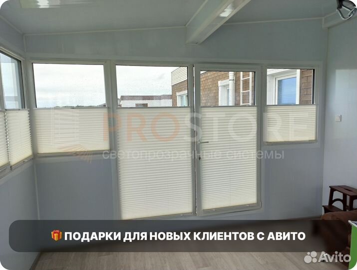 Шторы плиссе от производителя
