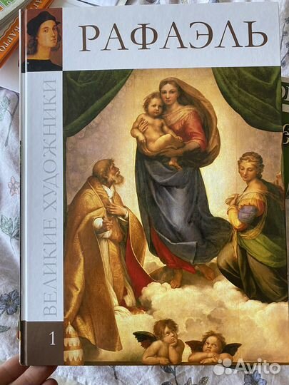 Книги по искусству и живописи