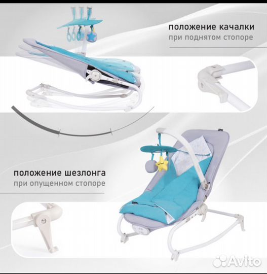 Продам шезлонг-стульчик для новорожденных