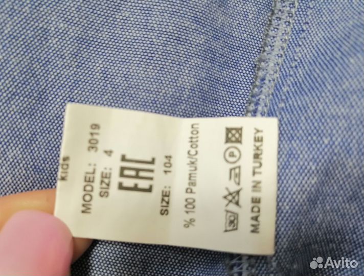 Рубашки для мальчика