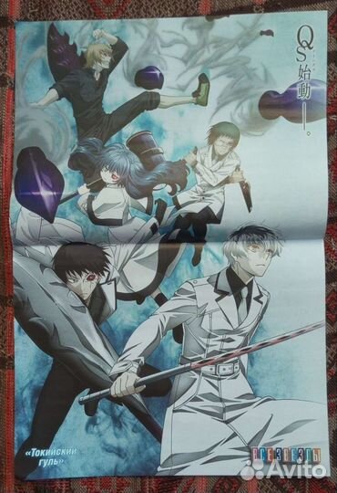 Плакаты постеры 