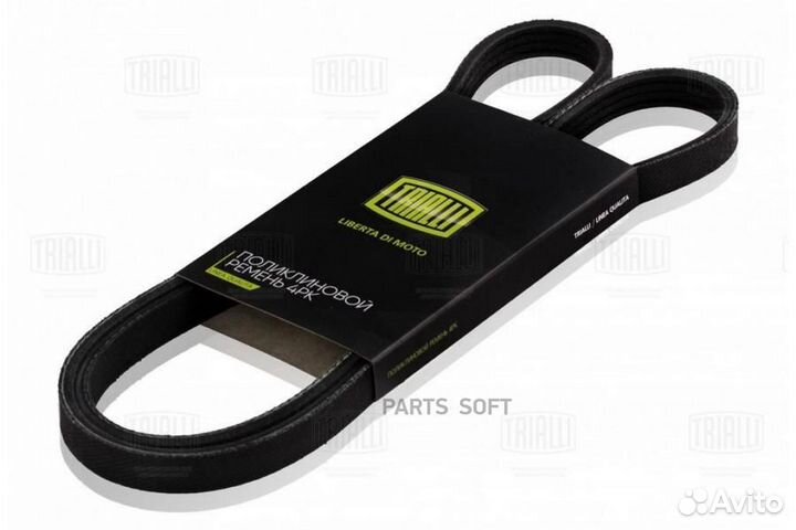 Trialli 4PK1100 Ремень приводной для а/м Nissan Al