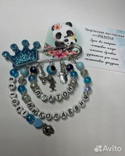 Силиконовые грызунки