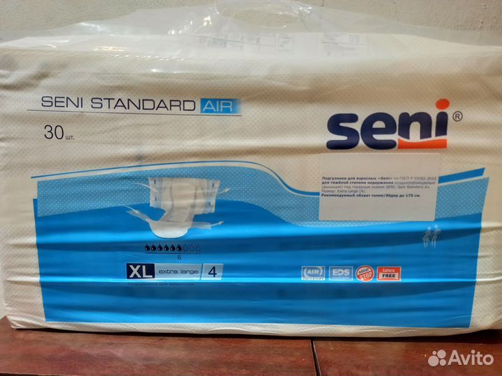 Памперсы для взрослых seni 4 размер xl