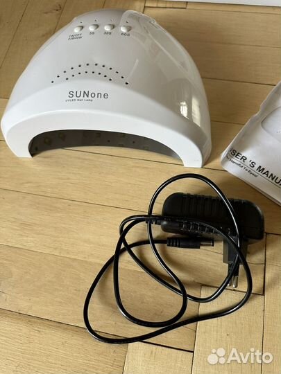 Лампа для сушки ногтей