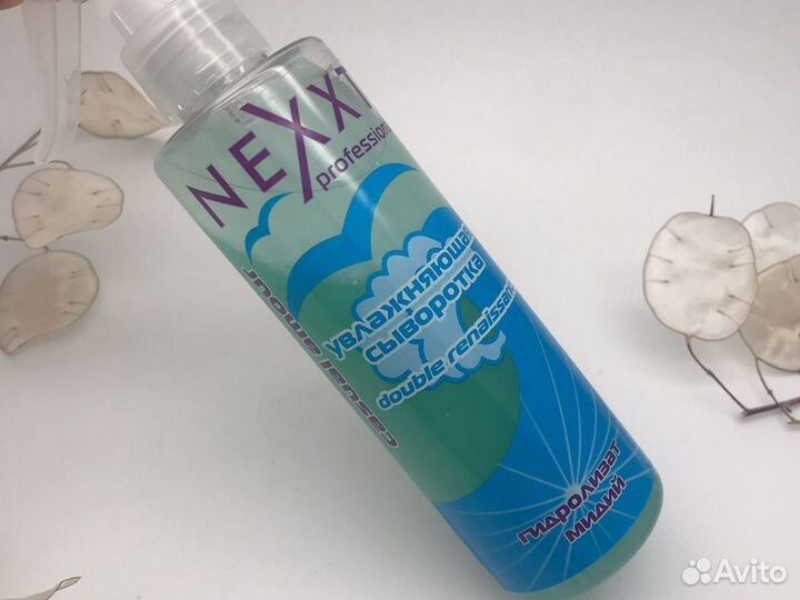 Сыворотка увлажняющая двухфазная Nexxt