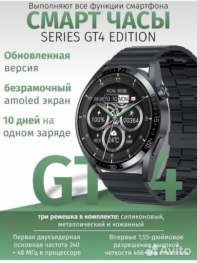 Смарт часы Watch Gt 4 max