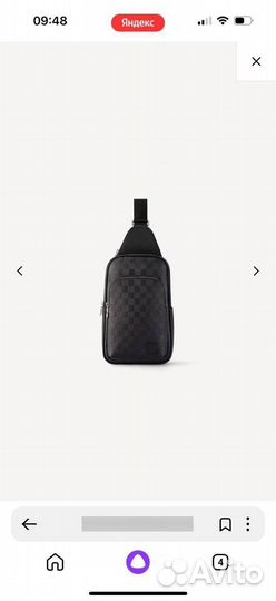 Сумка Louis Vuitton Avenue NM