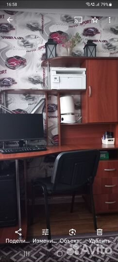 Компьютерный стол