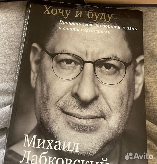 Психология философия