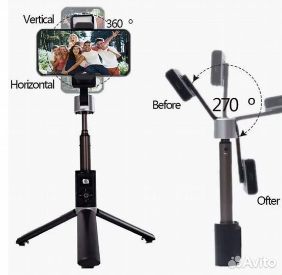 Селфи палка-трипод Р70D с пультом и лампой