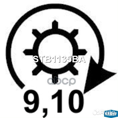 Стартер 10 зубов STB1135BA Krauf
