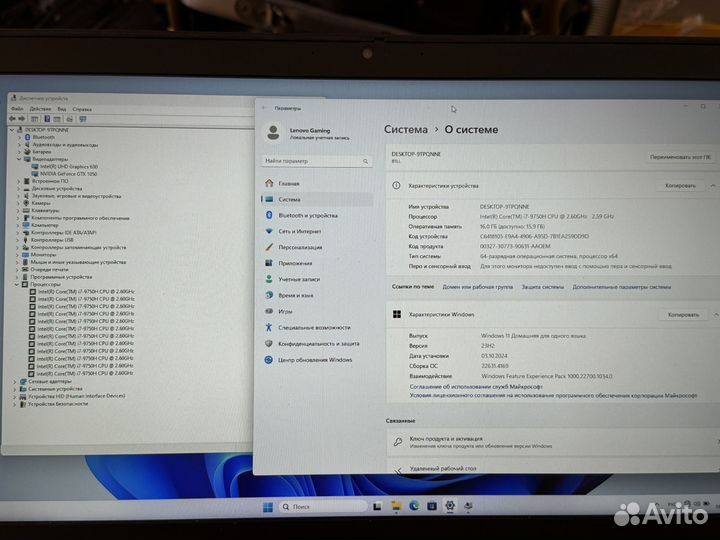 Игровой 17,3 iPS Lenovo,i7-9750H,16Гб,SSD512,GTX10
