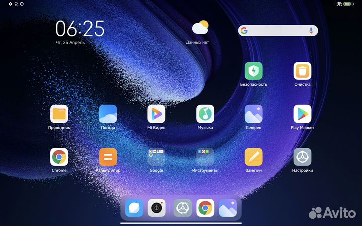 Xiaomi Mi Pad 6 Pro 8/128Гб русифицирован