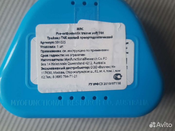 Трейнер для зубов т4к голубой (от 6-9 лет)