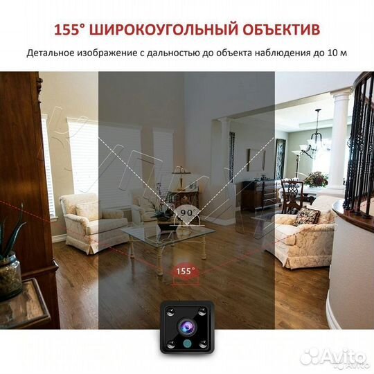 Мини HD Видео Камера IP WiFi ик 64Гб 500мАч