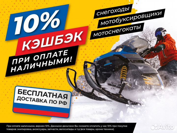 Ikudzo- briggs & stratton 2.0 лонг 1700/500 ESR15